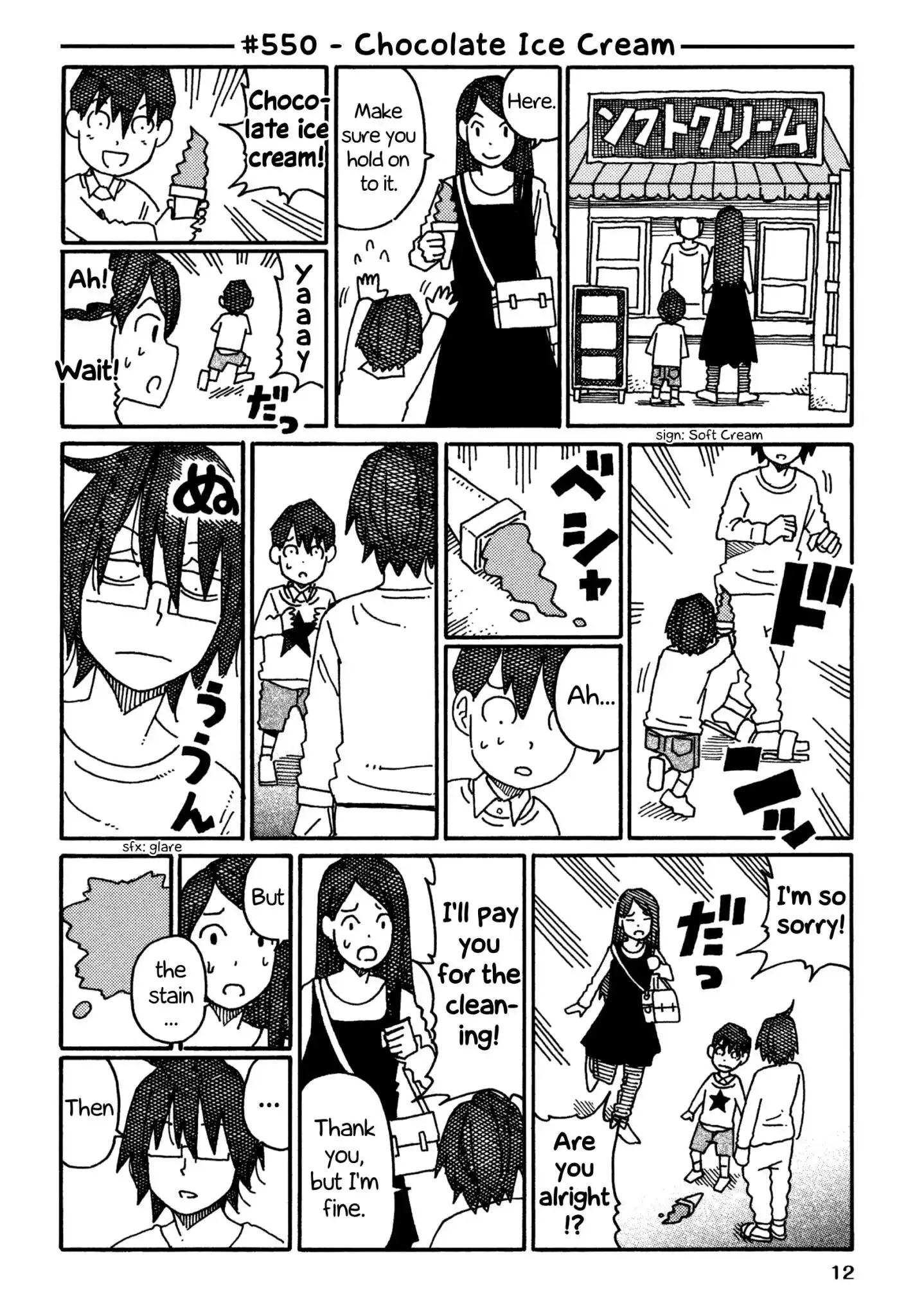 Hatarakanai Futari (The Jobless Siblings) Chapter 550 1